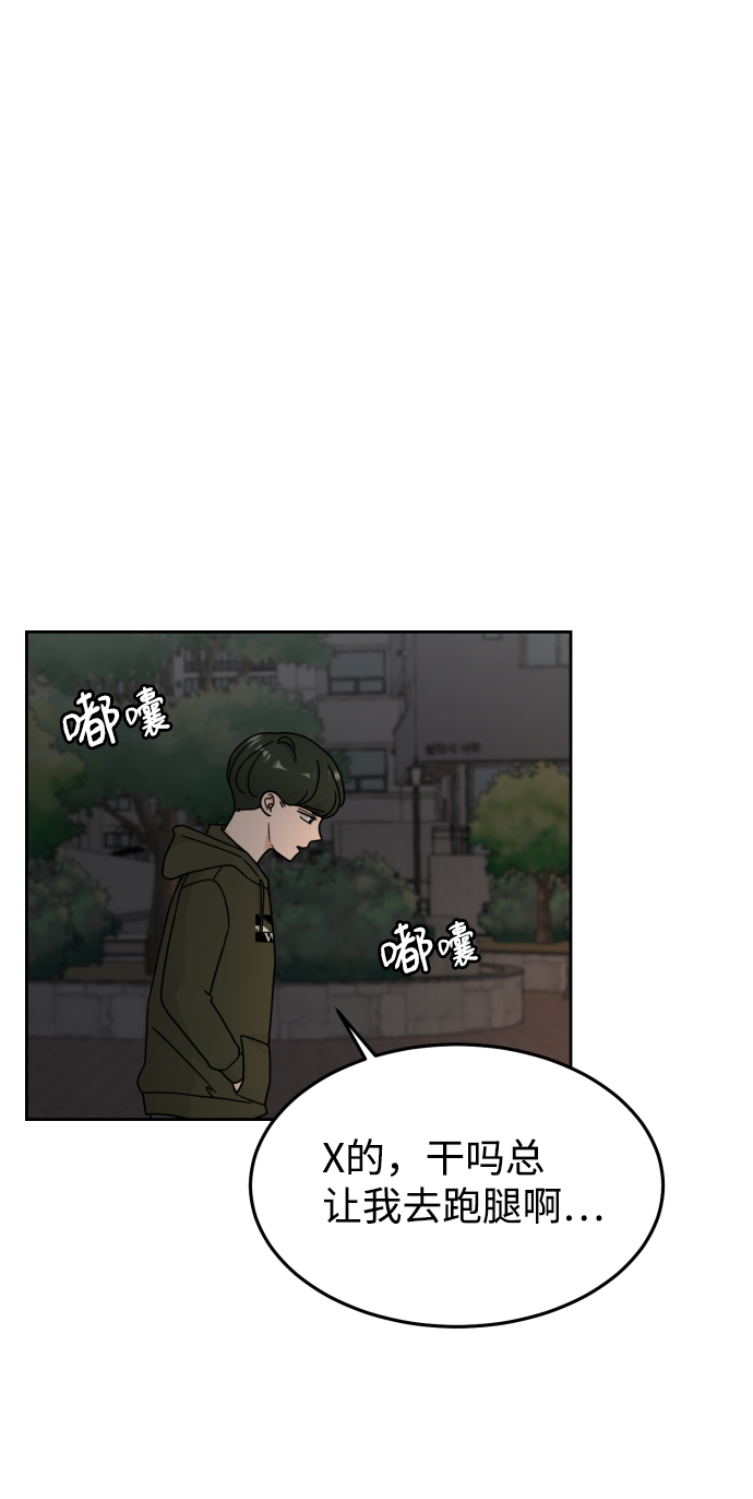 第24话21