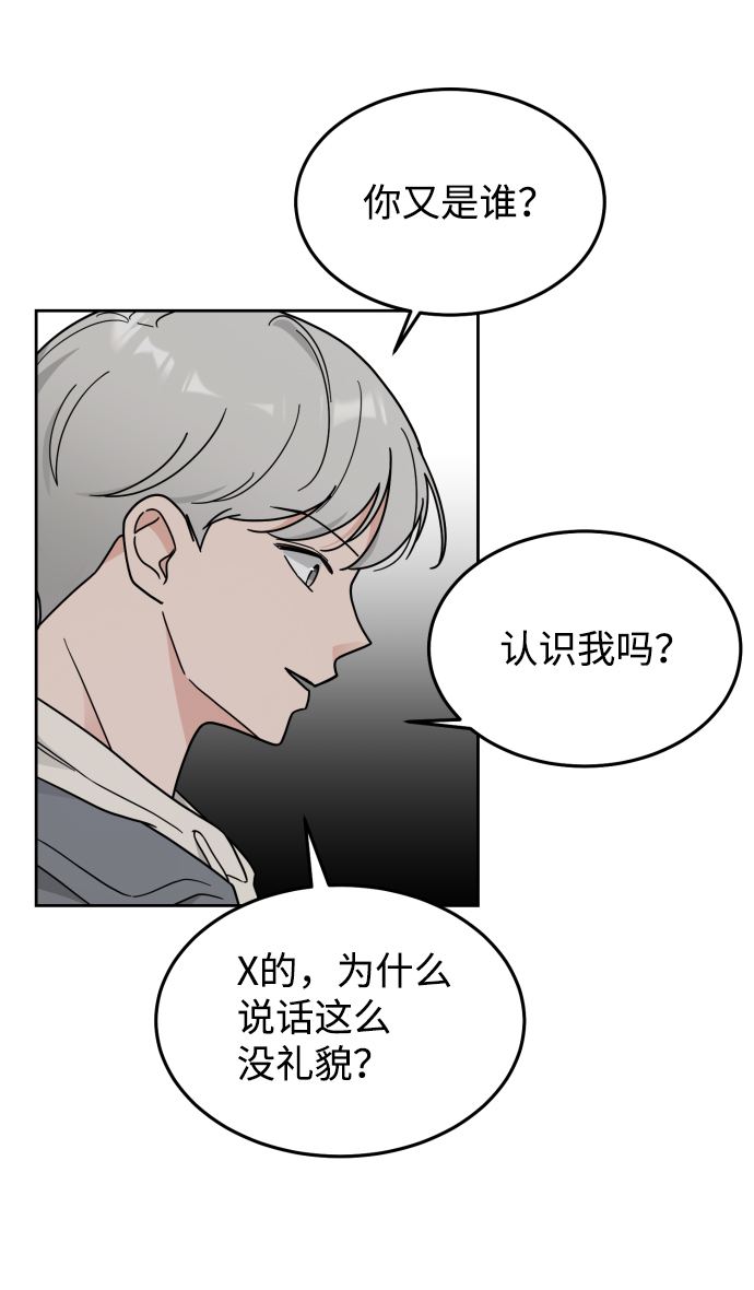 第23话9