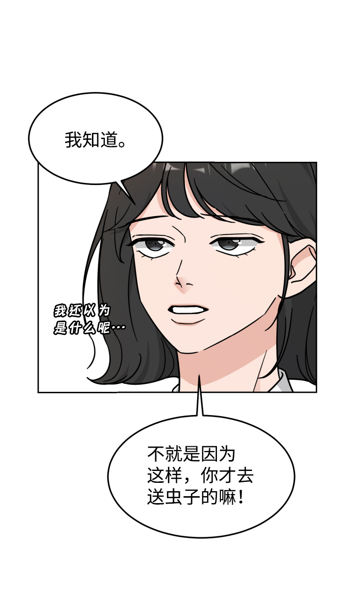 第19话5