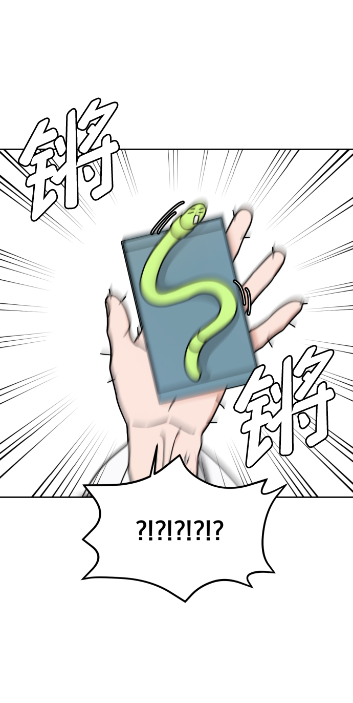 第14话51