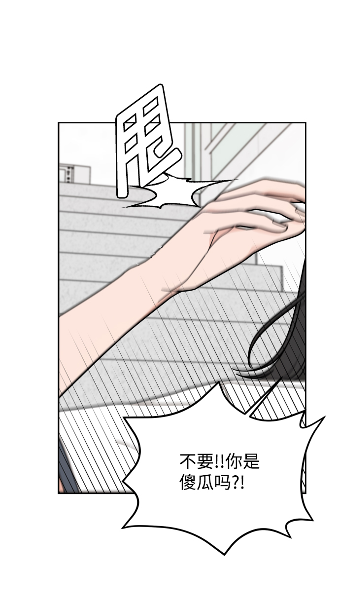 第57话48