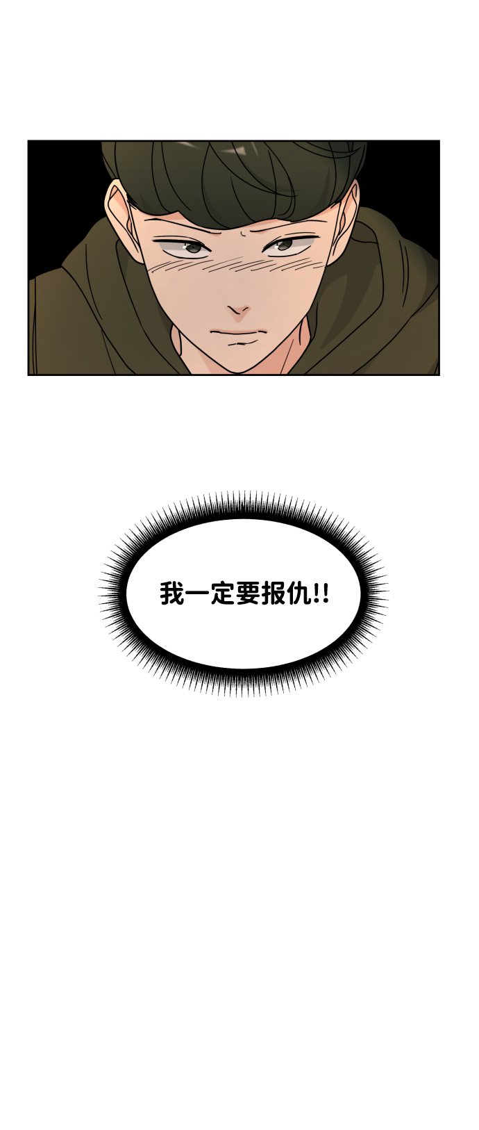 第25话23