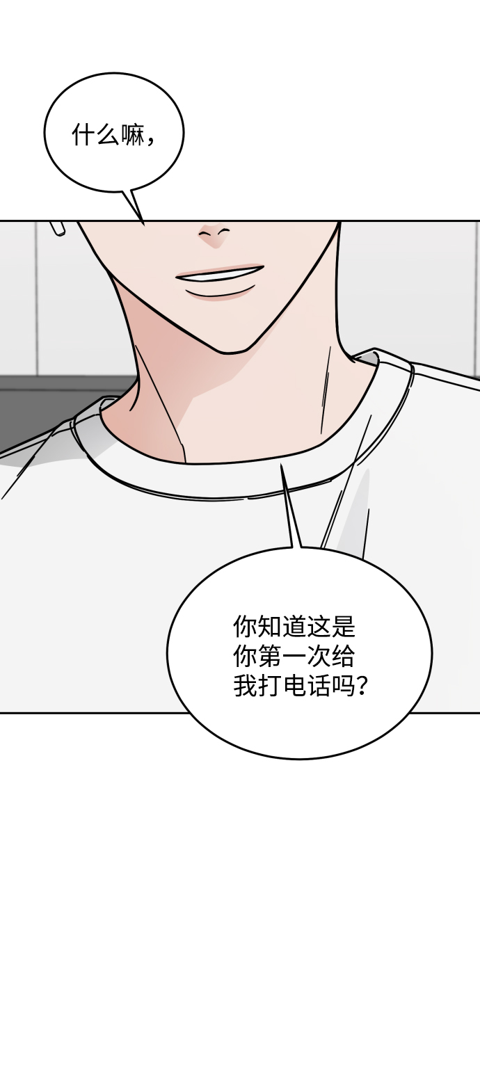 第51话2