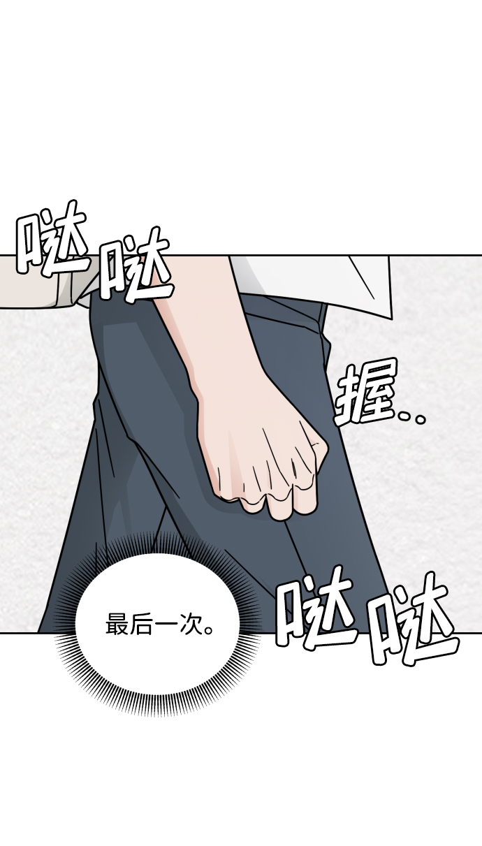 第41话16