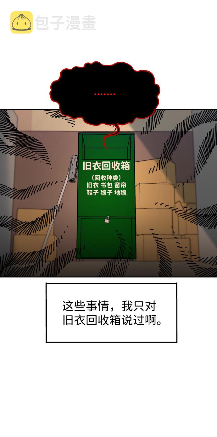 第5话9
