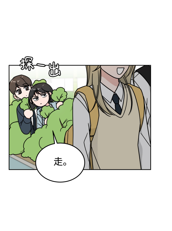 第15话9