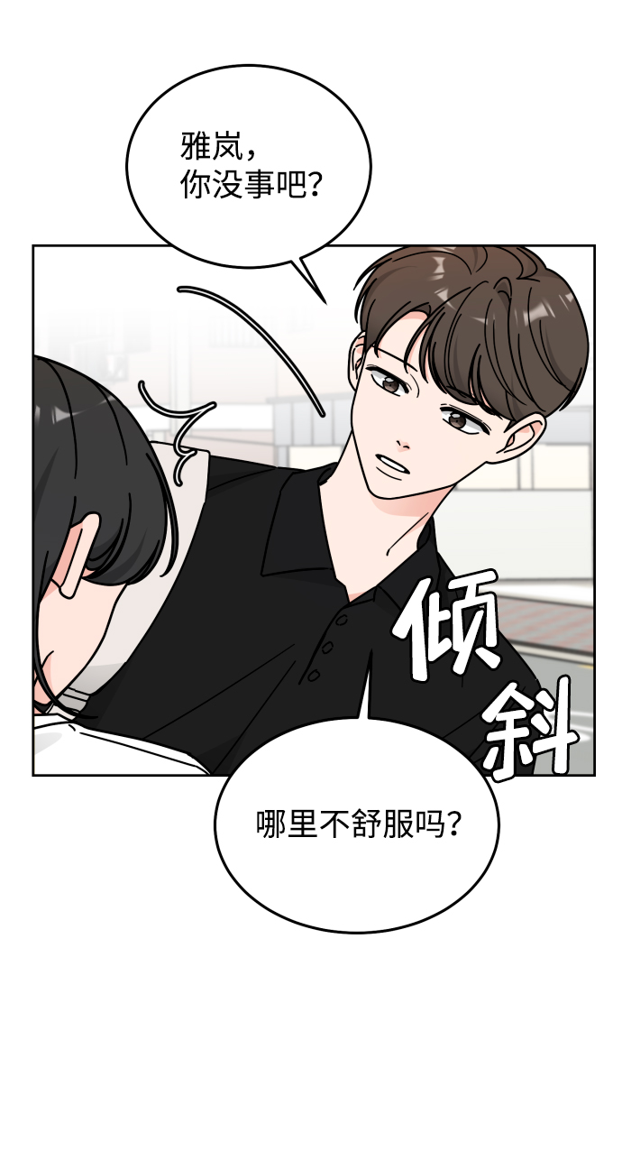 第35话54