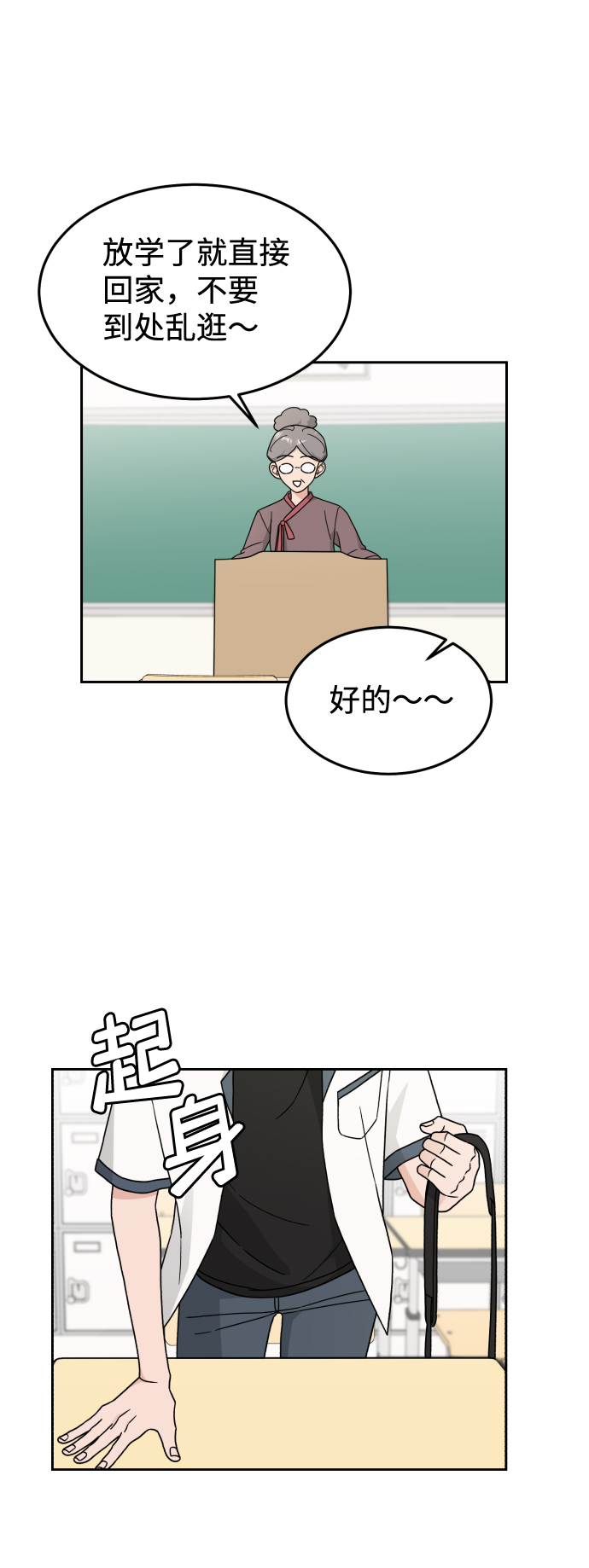 第27话12
