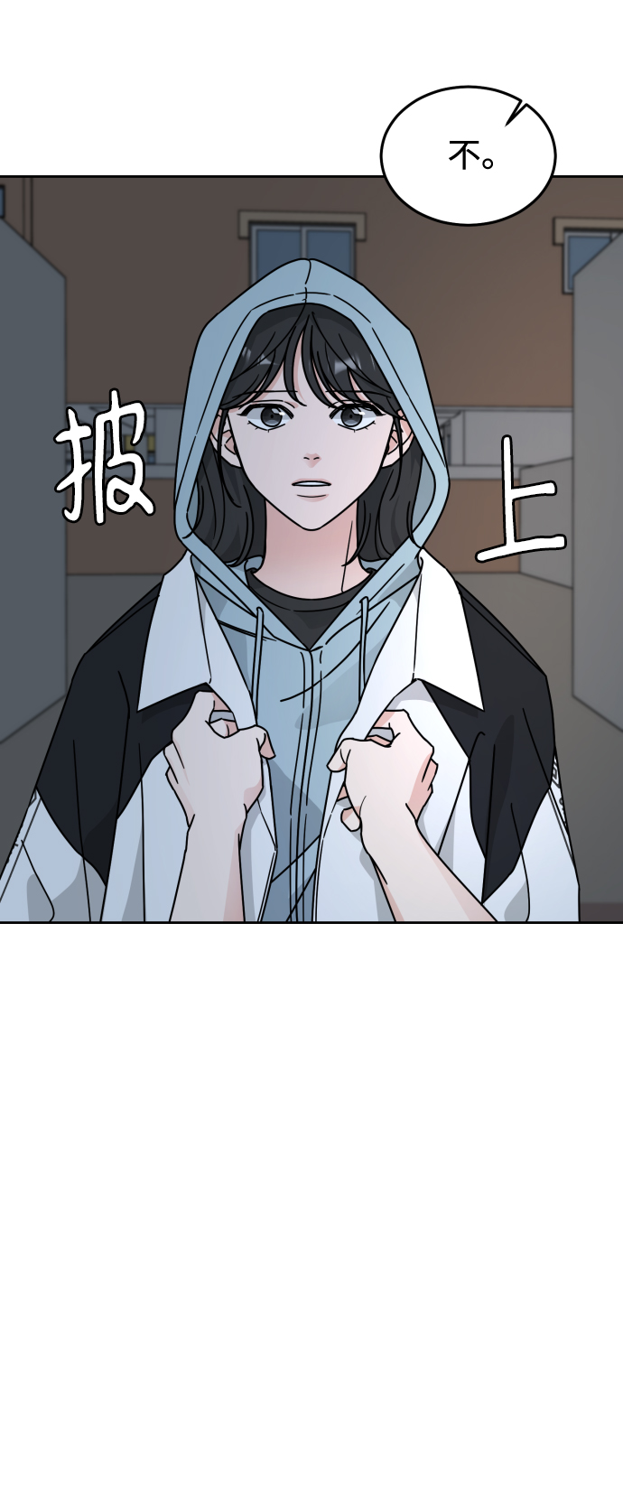 第7话66