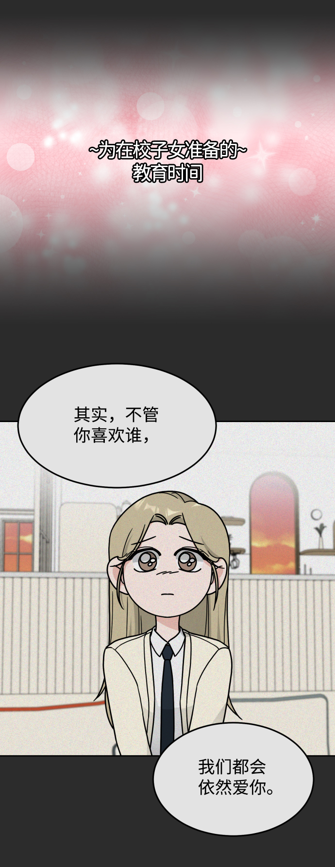 第16话36