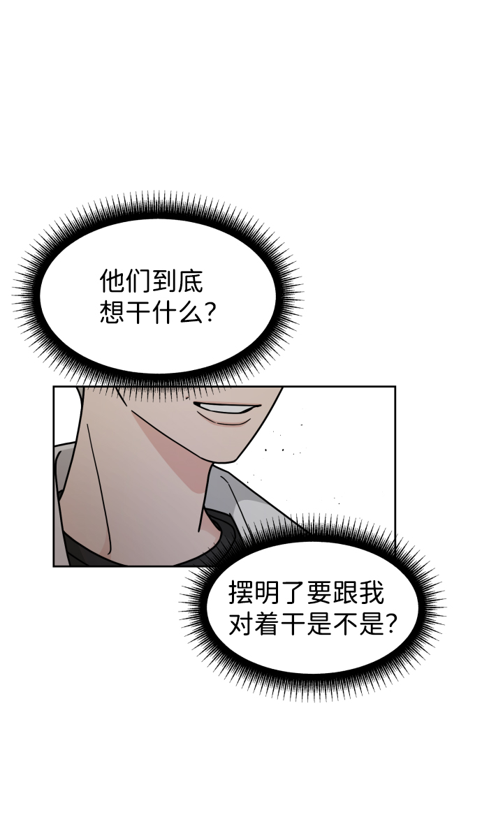 第14话61