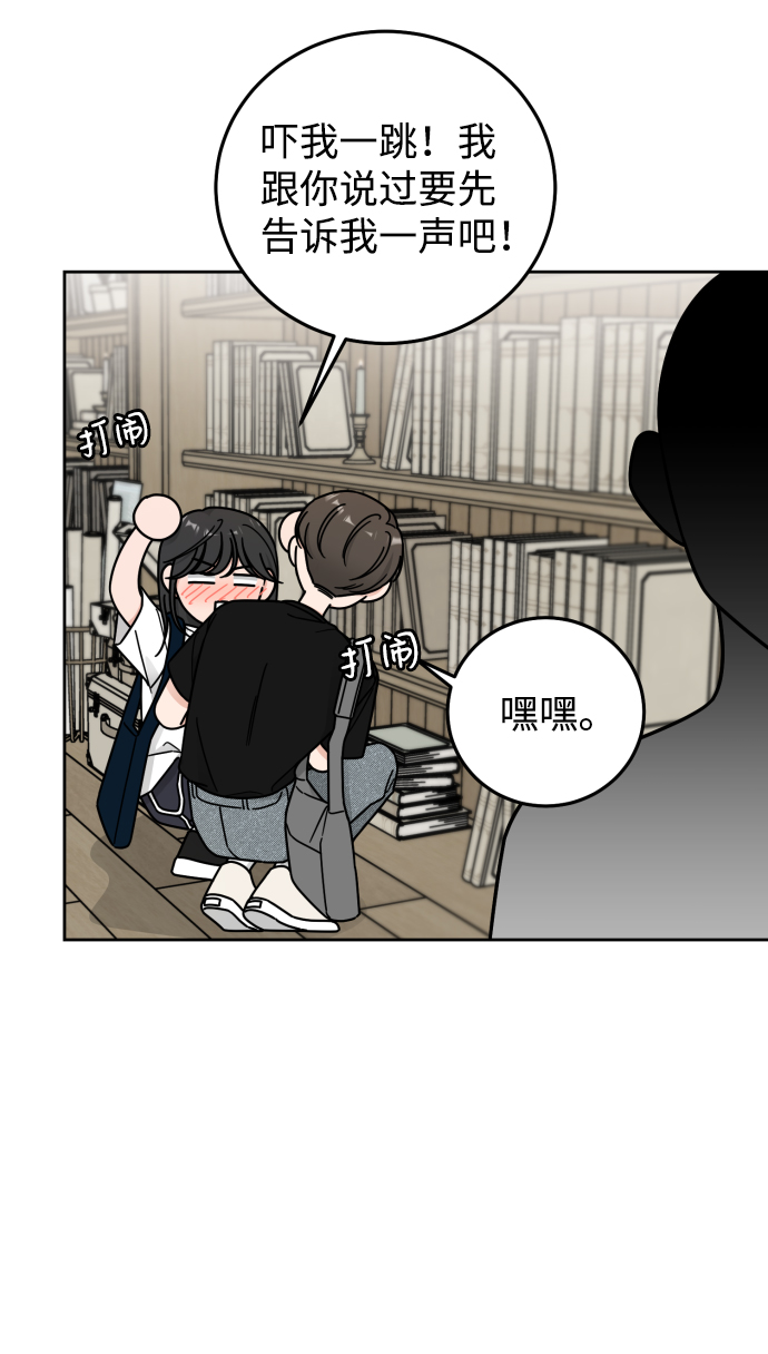 第58话44