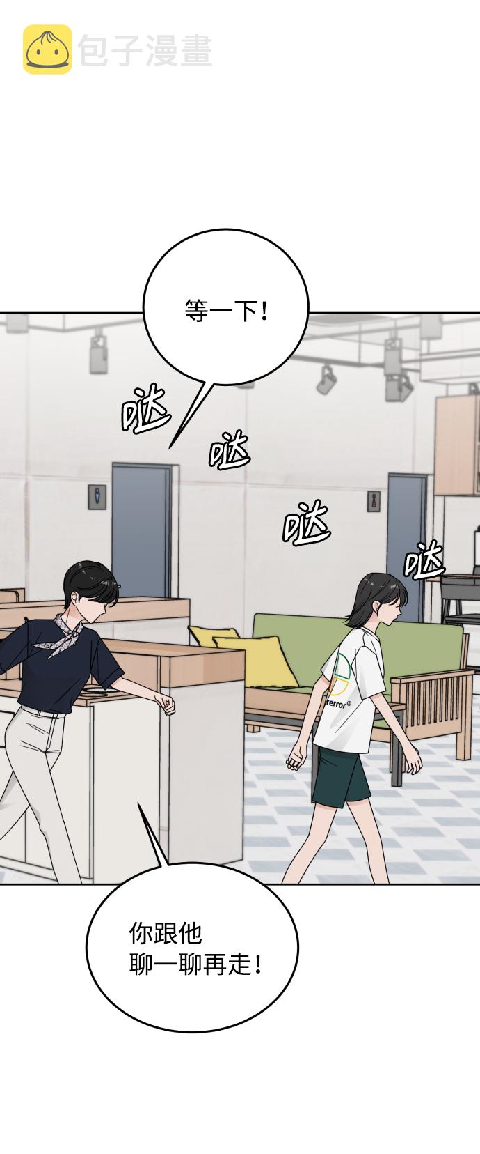 第49话23