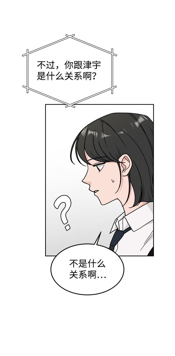 第21话37