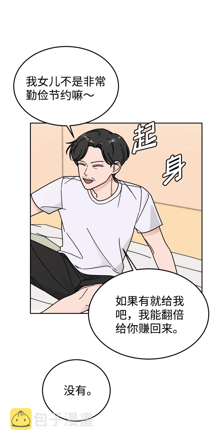 第43话39