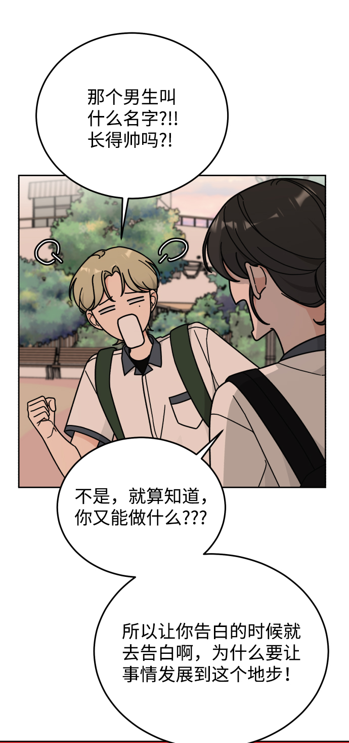 第33话41