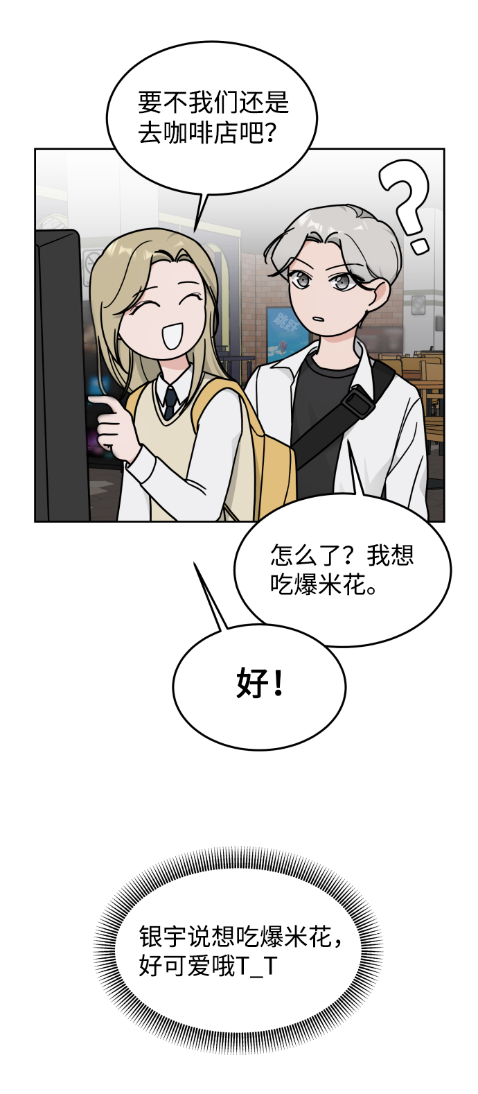 第16话41