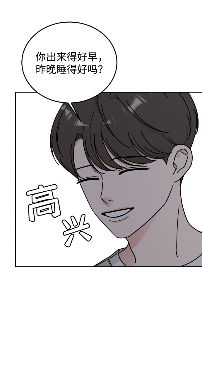 第55话38