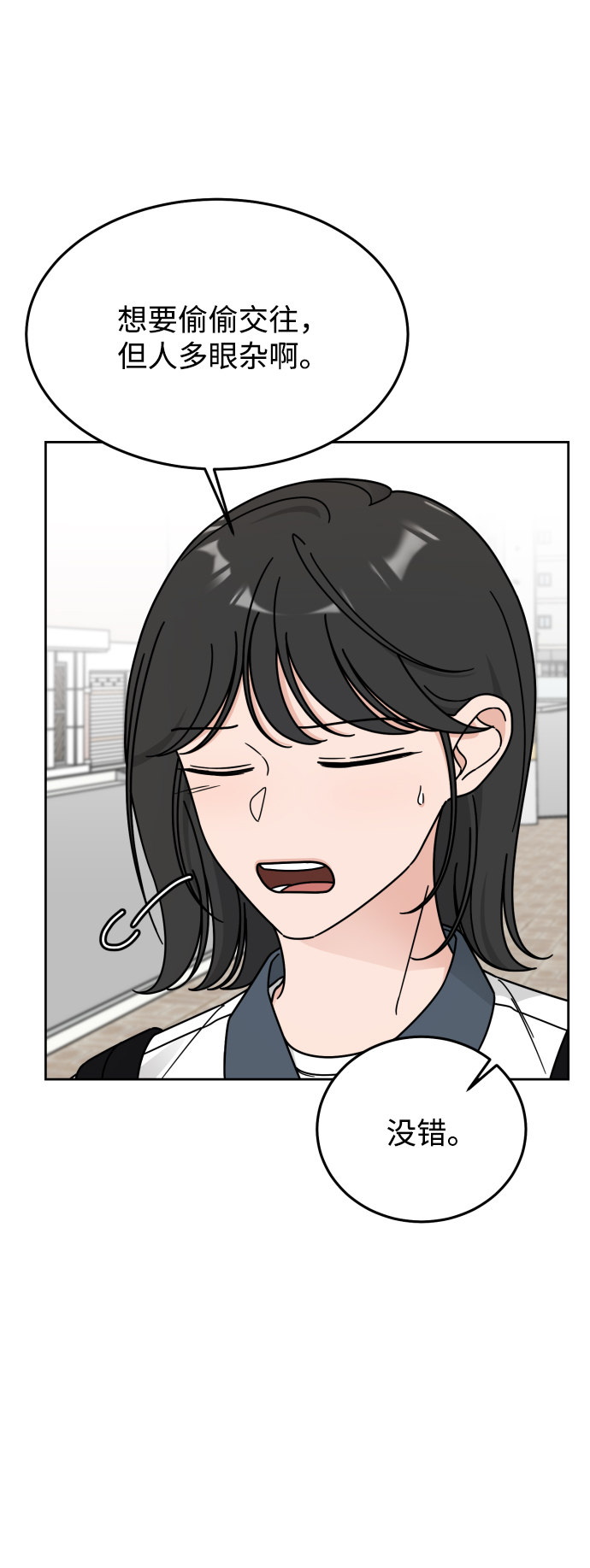 第53话12