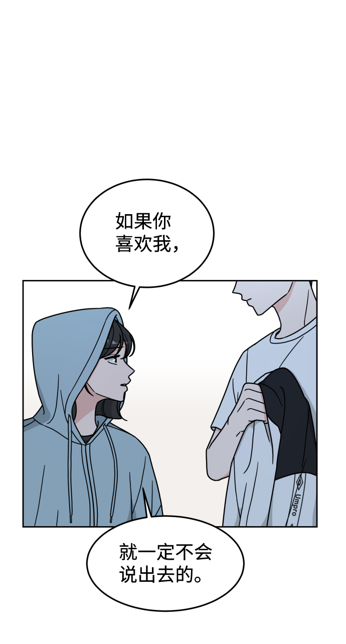 第8话20