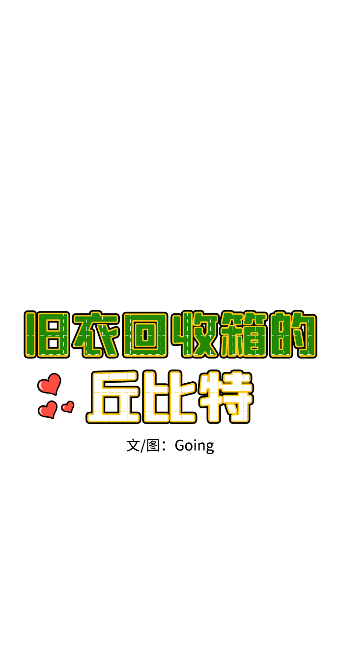 第50话9