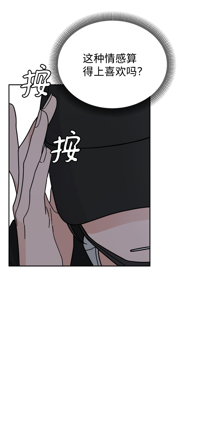 第31话62