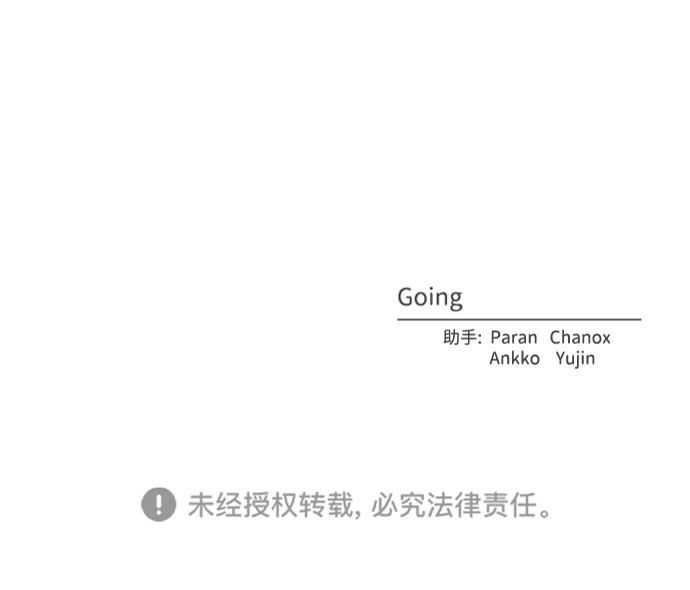 第53话71