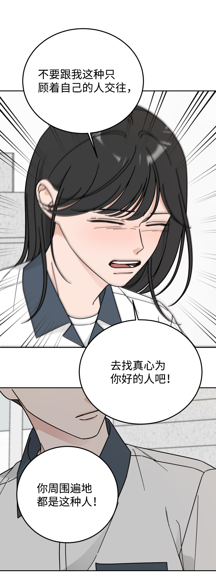 第57话49