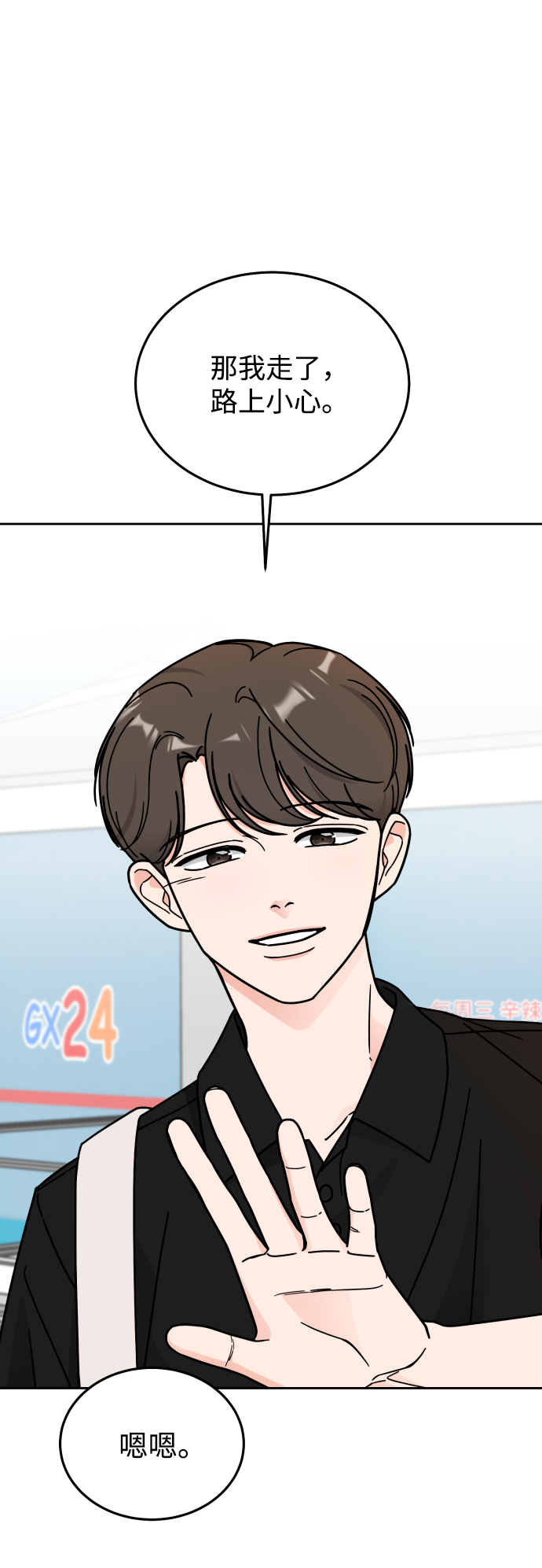 第36话31