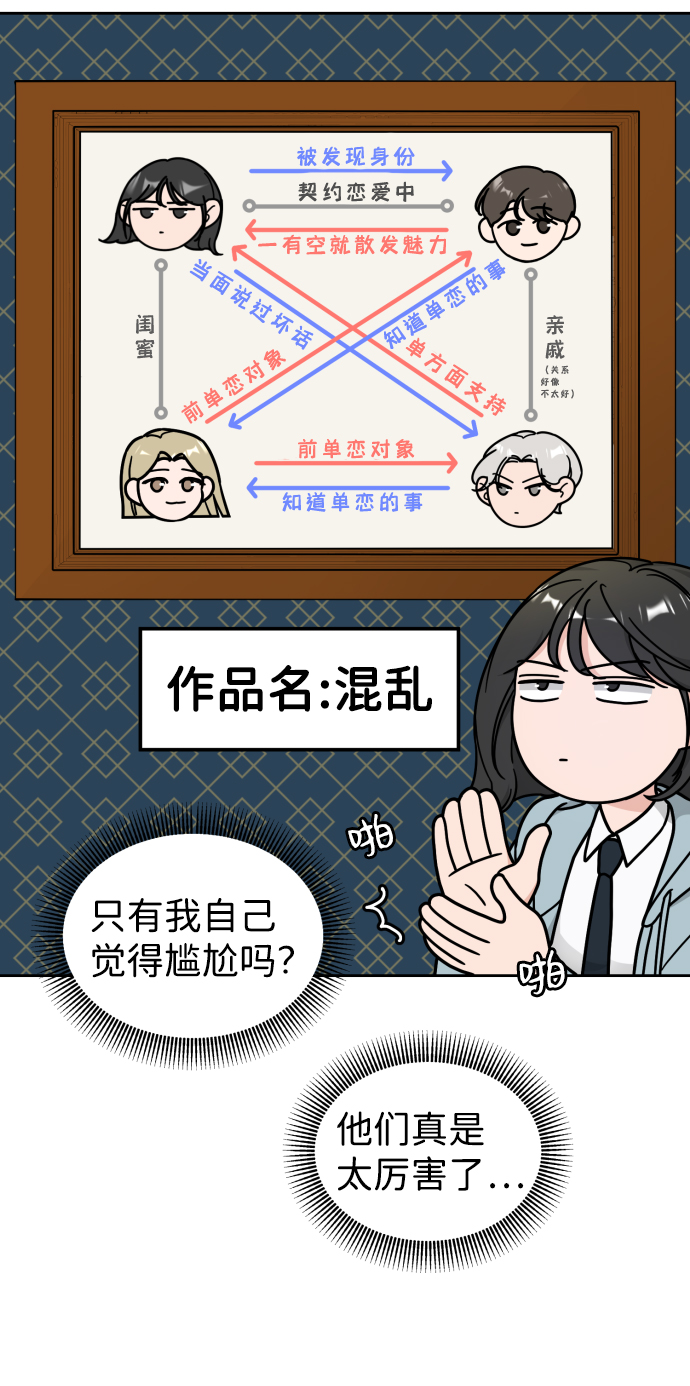 第13话34