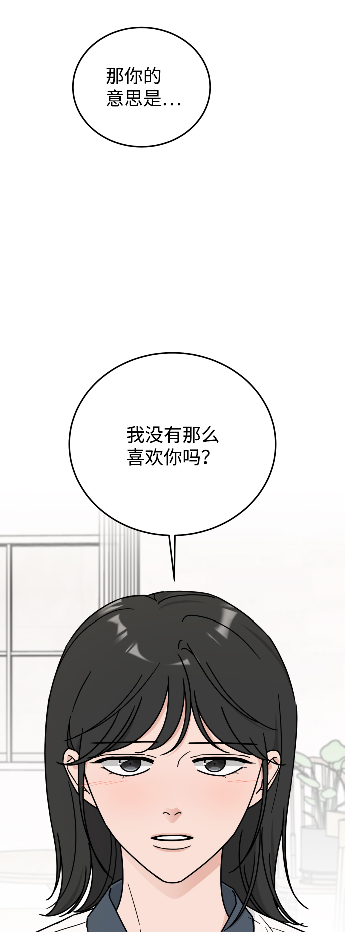 第53话64