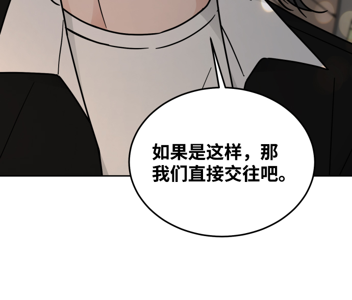 第51话79