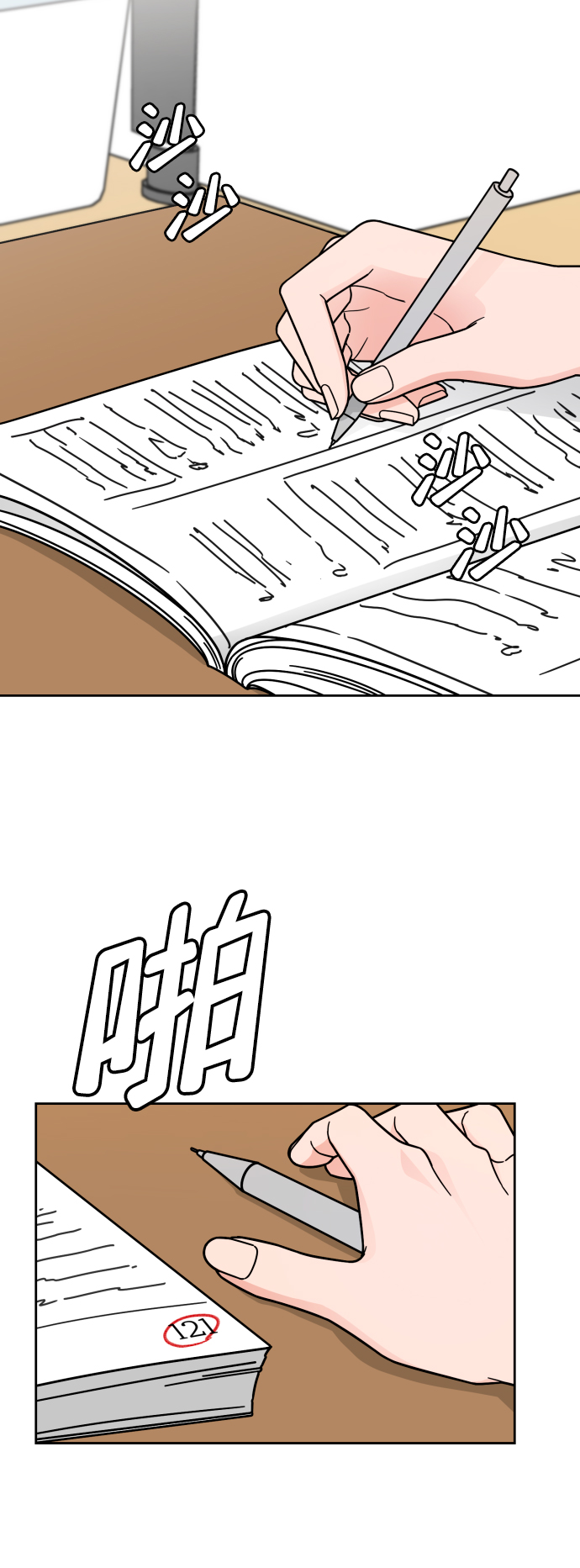 第36话35