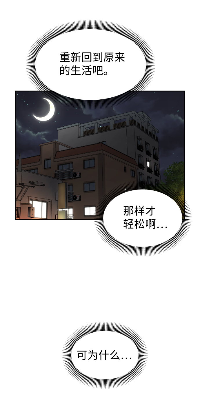 第17话10