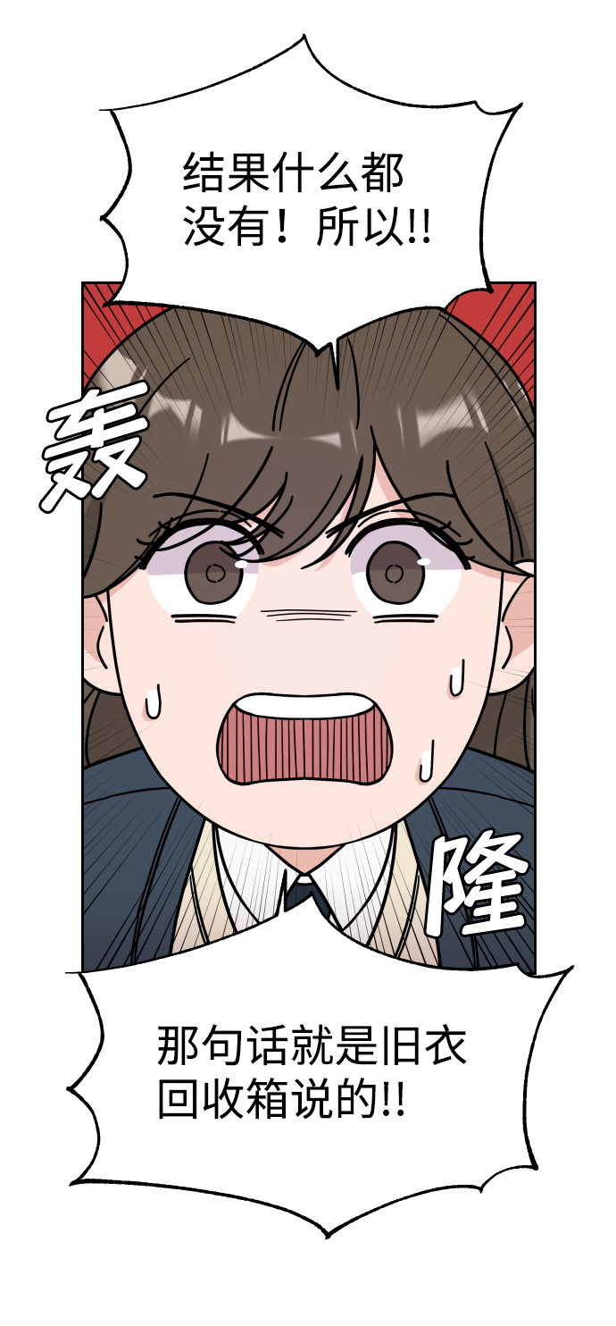 第1话25