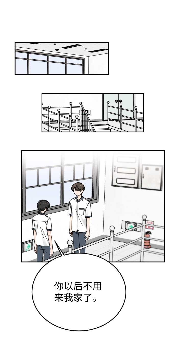 第47话26