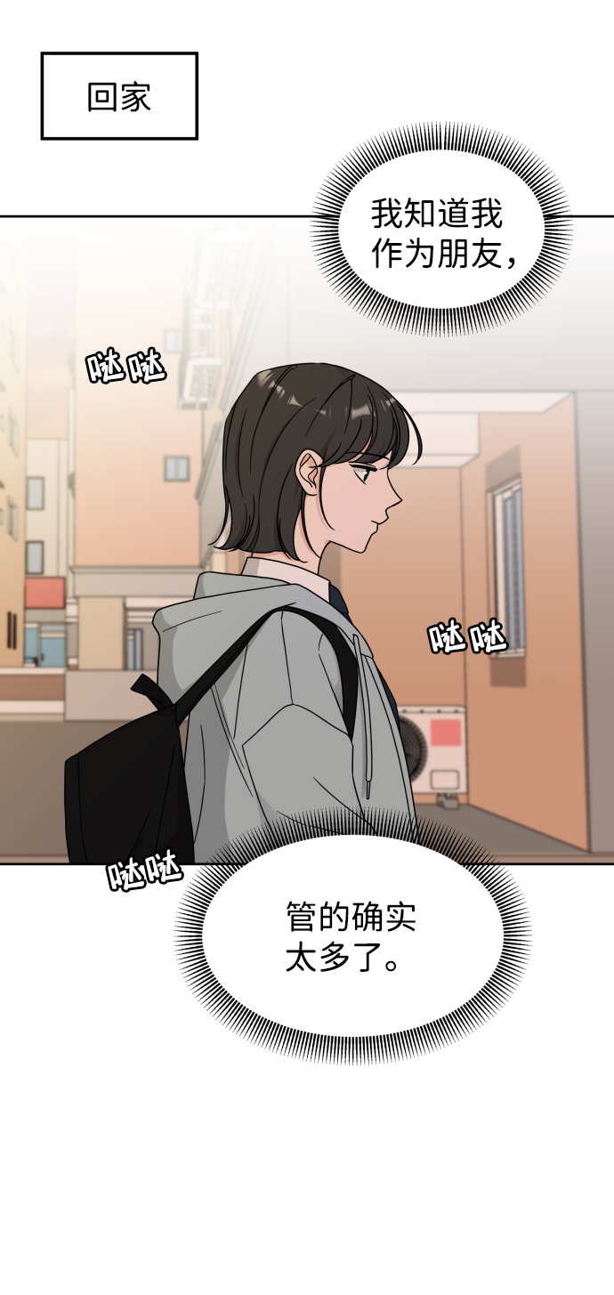 第12话39