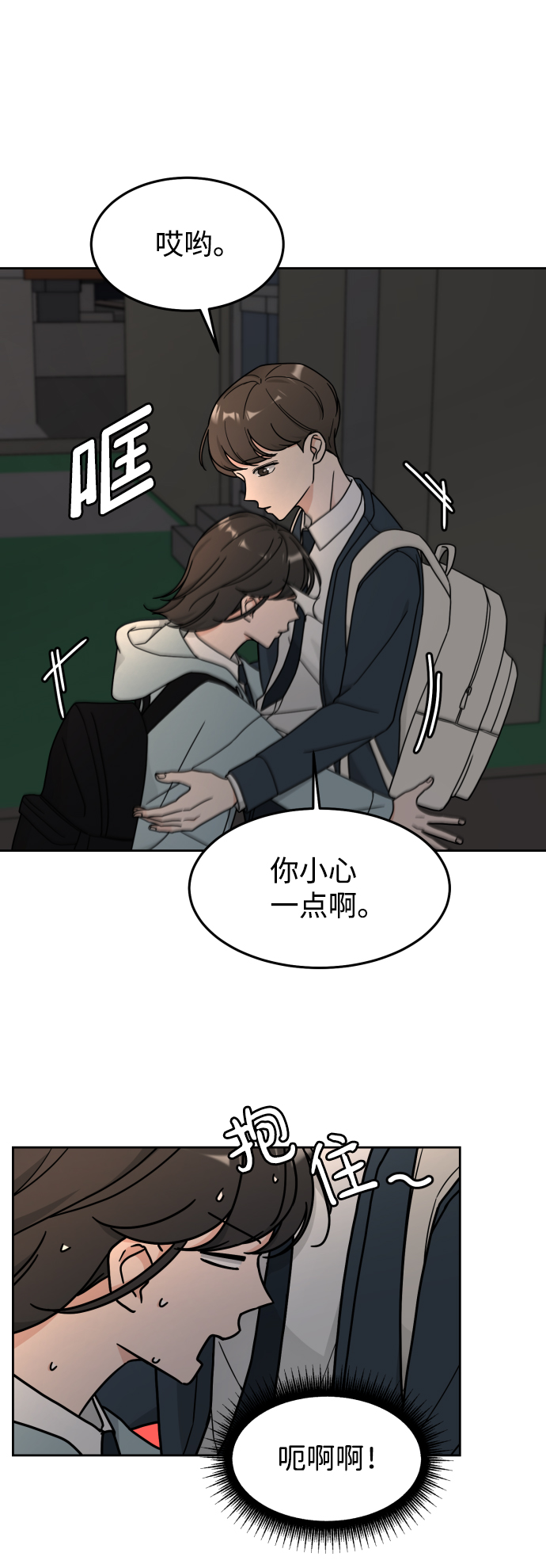 第18话11