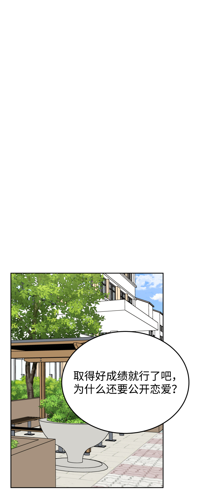 第61话43