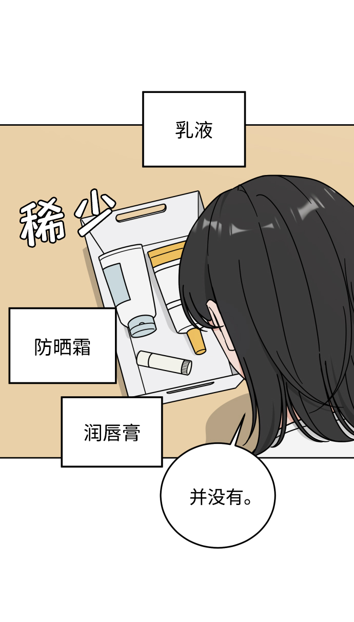 第58话24