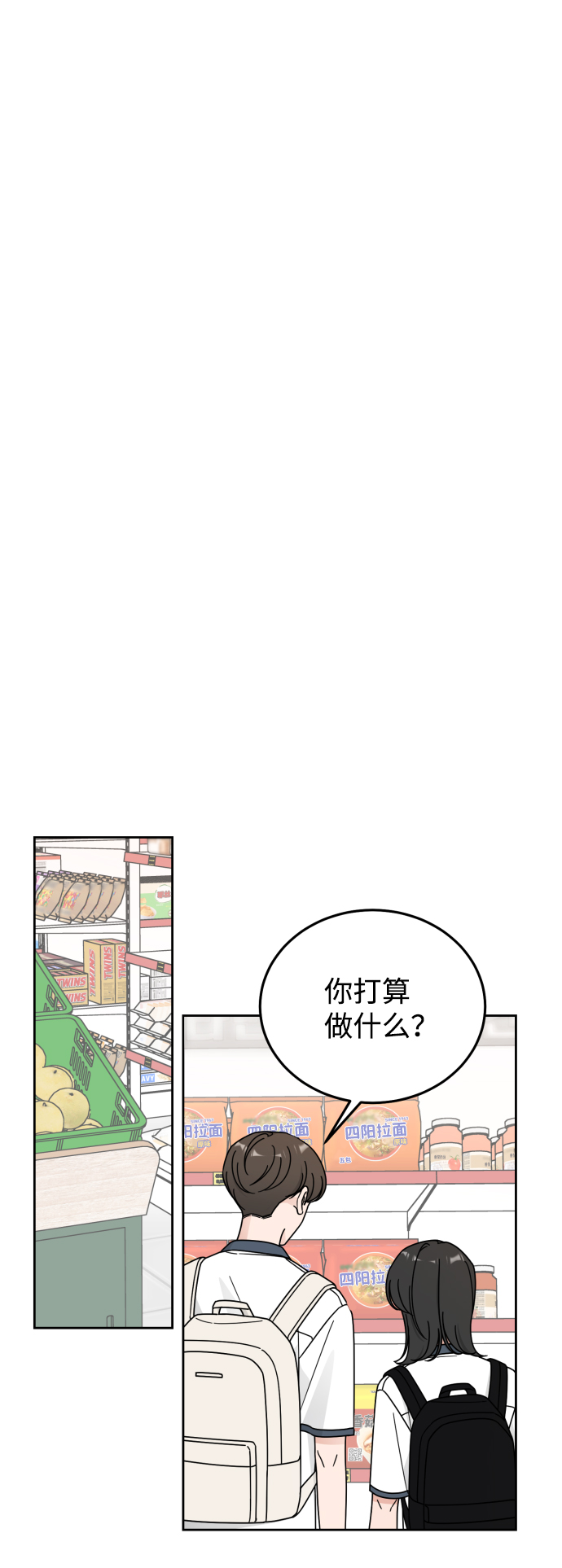 第54话12