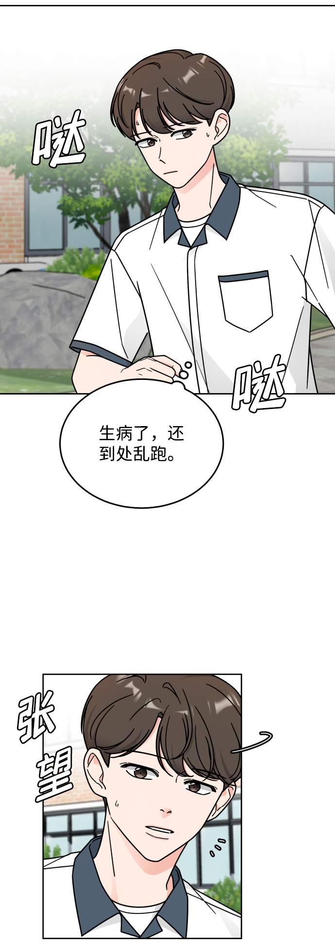 第37话38