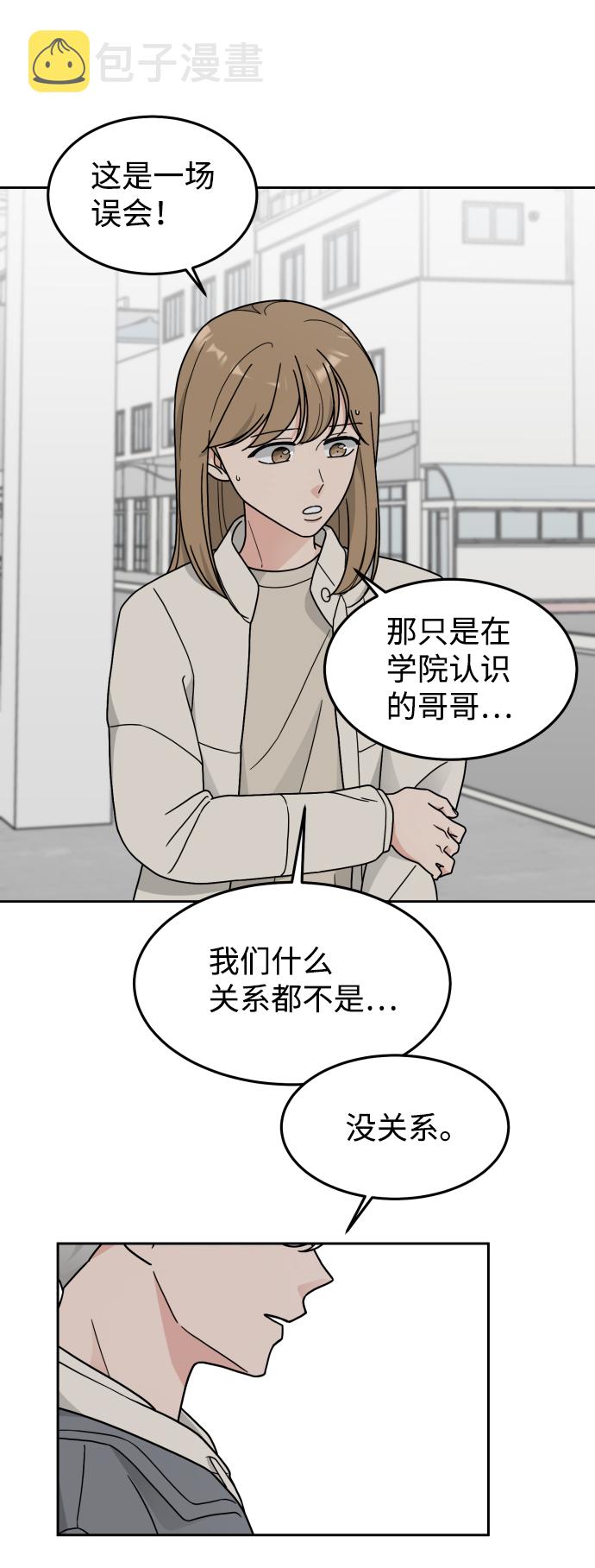 第23话21