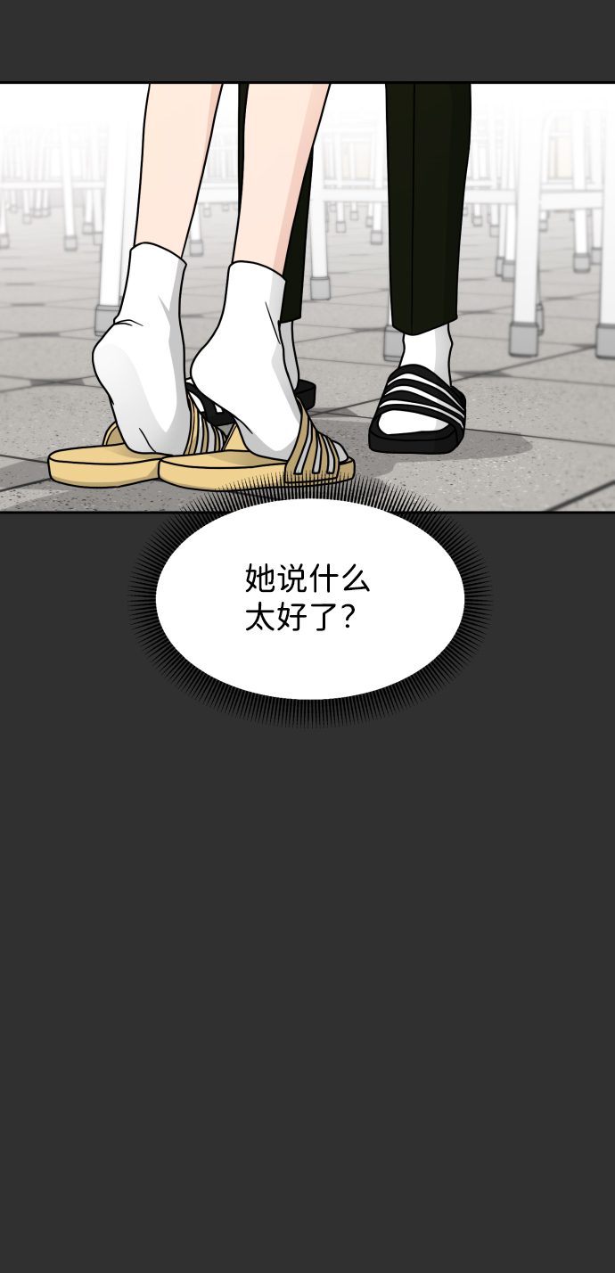 第22话50