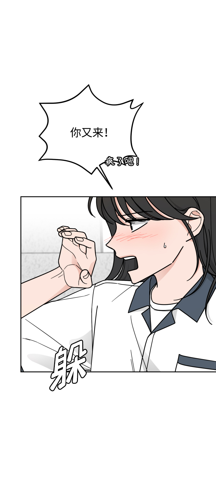 第58话15