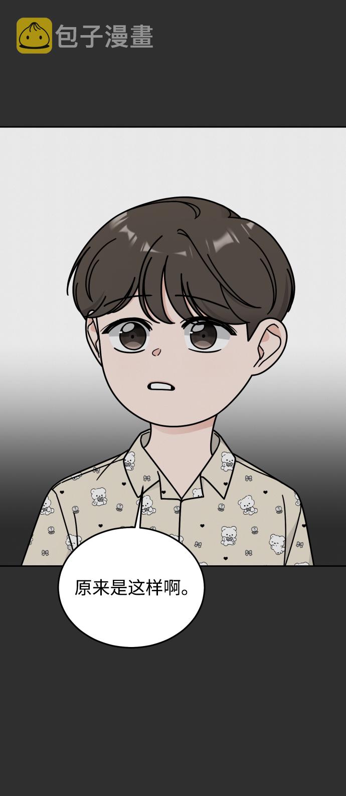 第45话20
