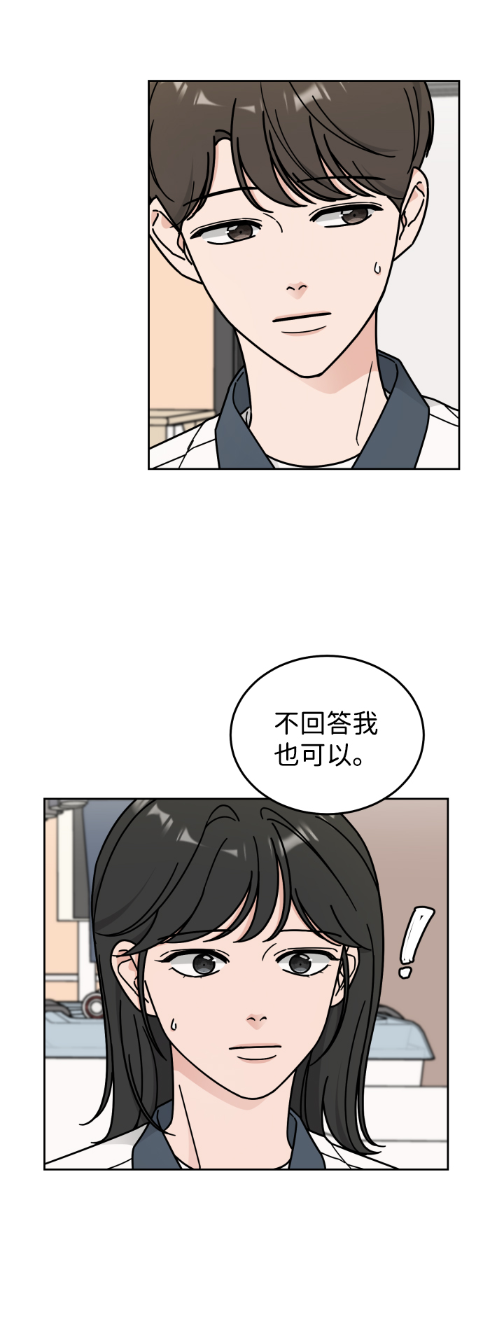 第43话17