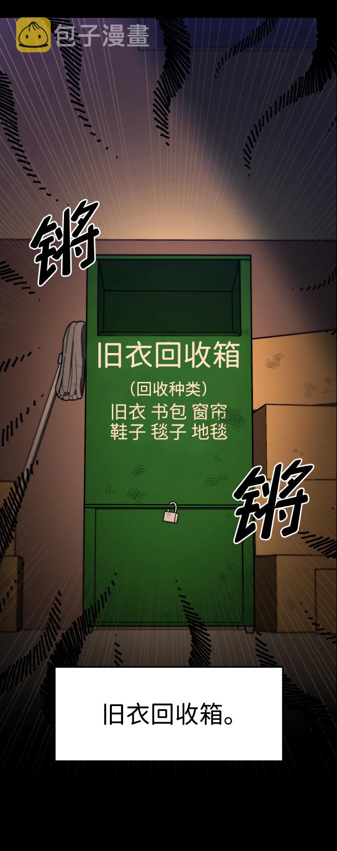 第1话3