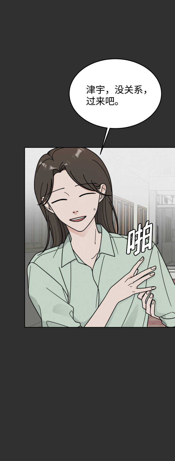 第46话27