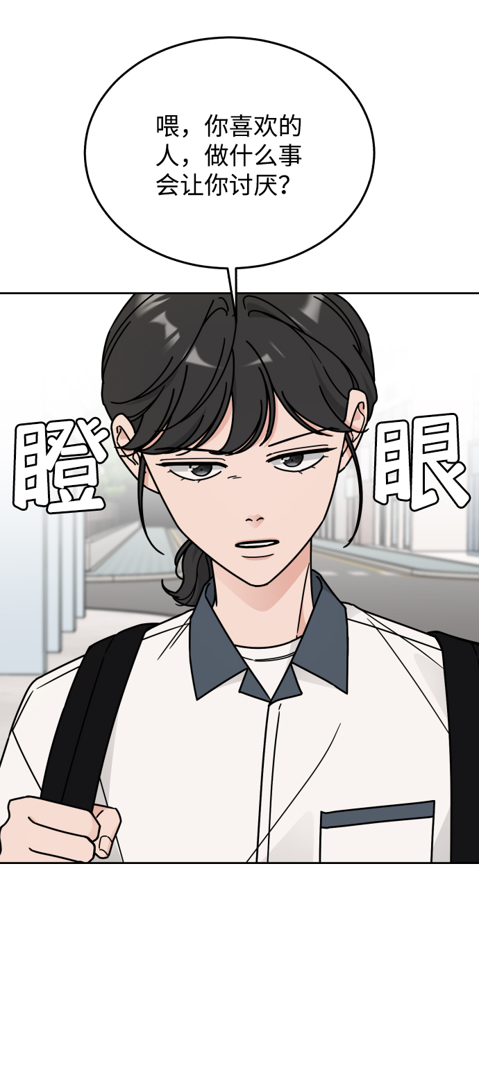 第33话20